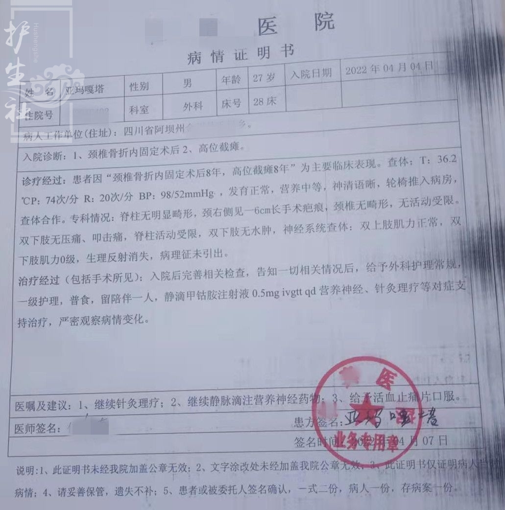 捐卵中心