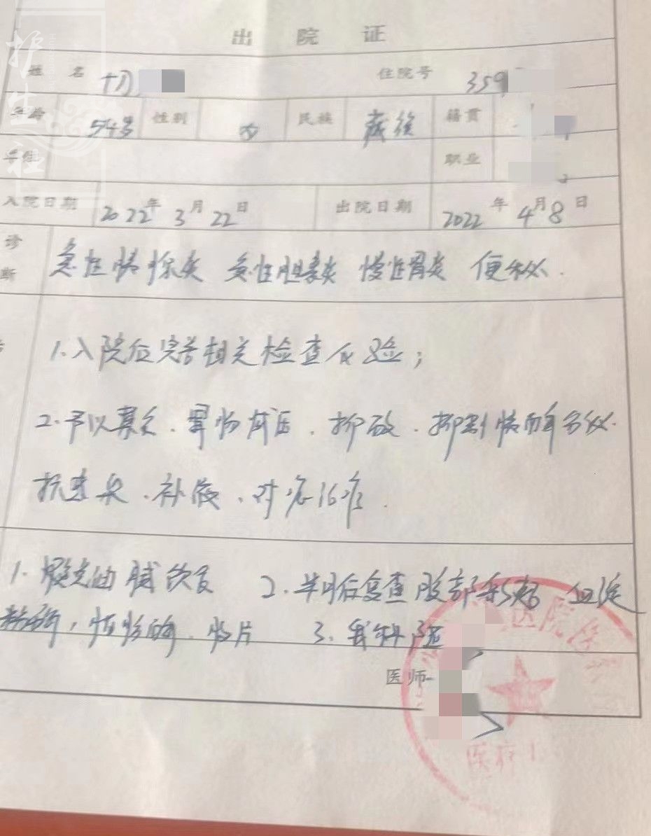 沈阳捐卵志愿者: 用无私奉献, 谱写生命新篇章 (沈阳捐卵机构)