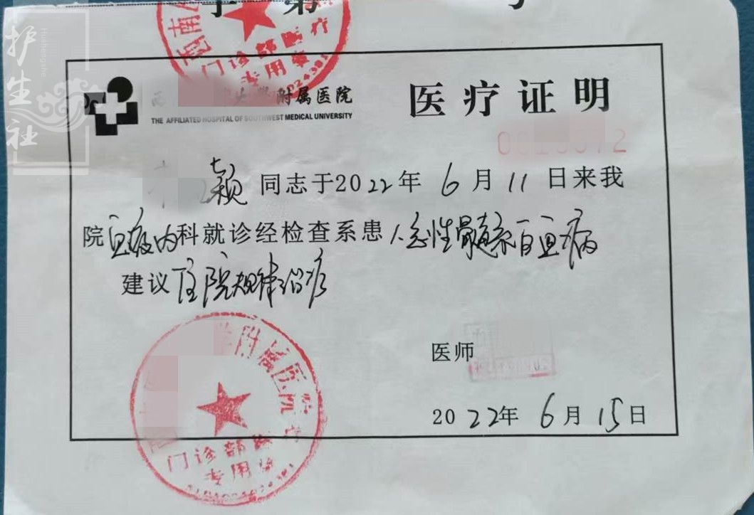 了解捐卵要求和流程