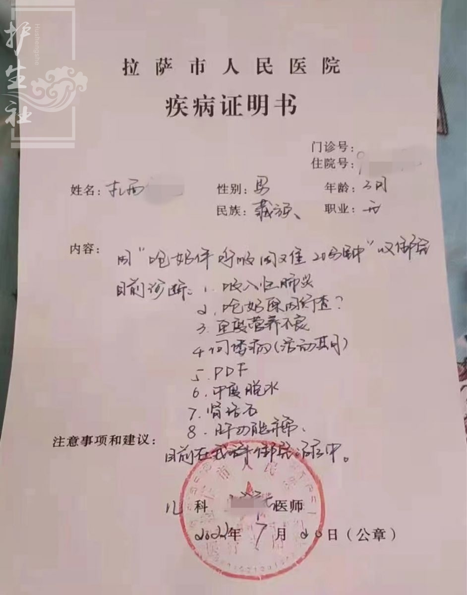 医院住院治疗了2个多月后，情况终于有所好转，但后续还需要继续治疗。