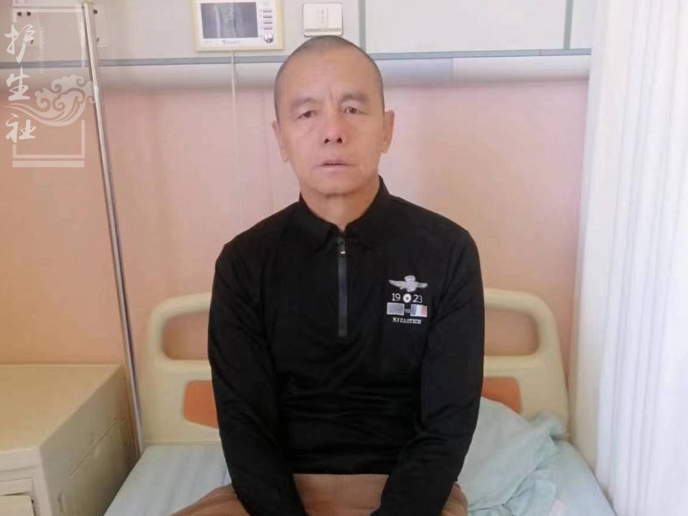 孙青平罹患胃癌，急需手术治疗