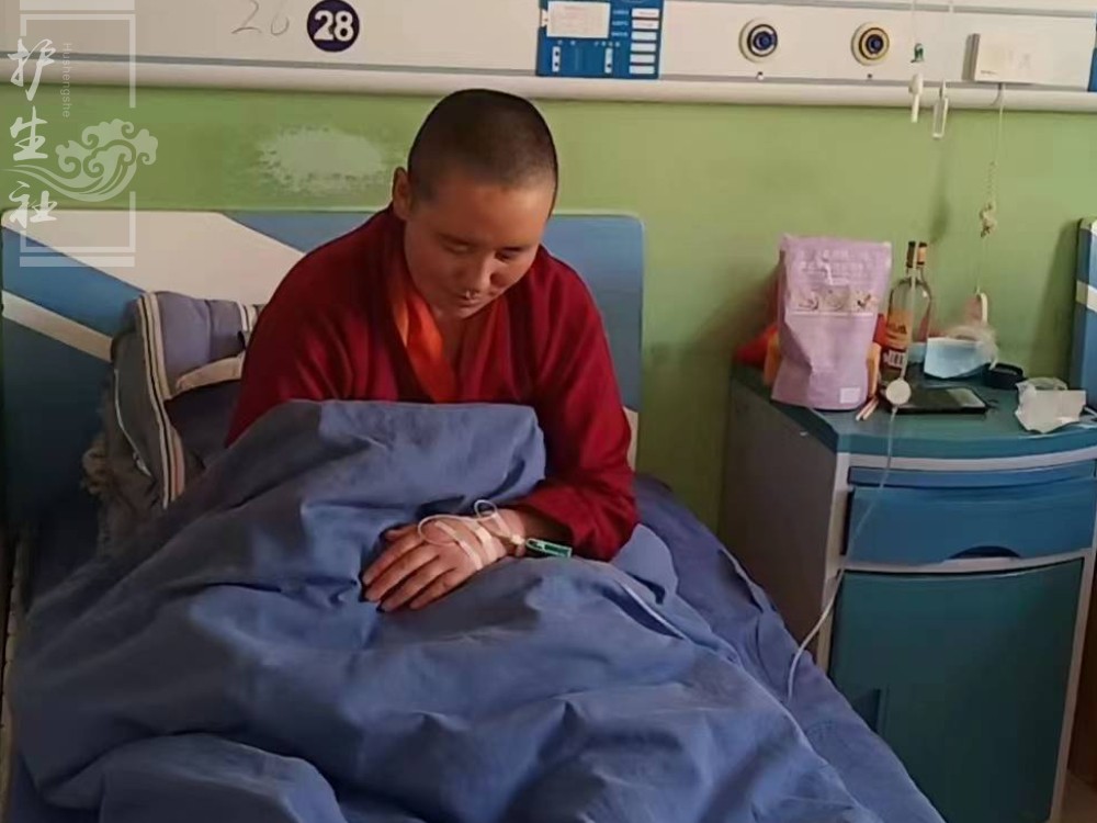 *集爱心，一起帮求拉师父走出困境*