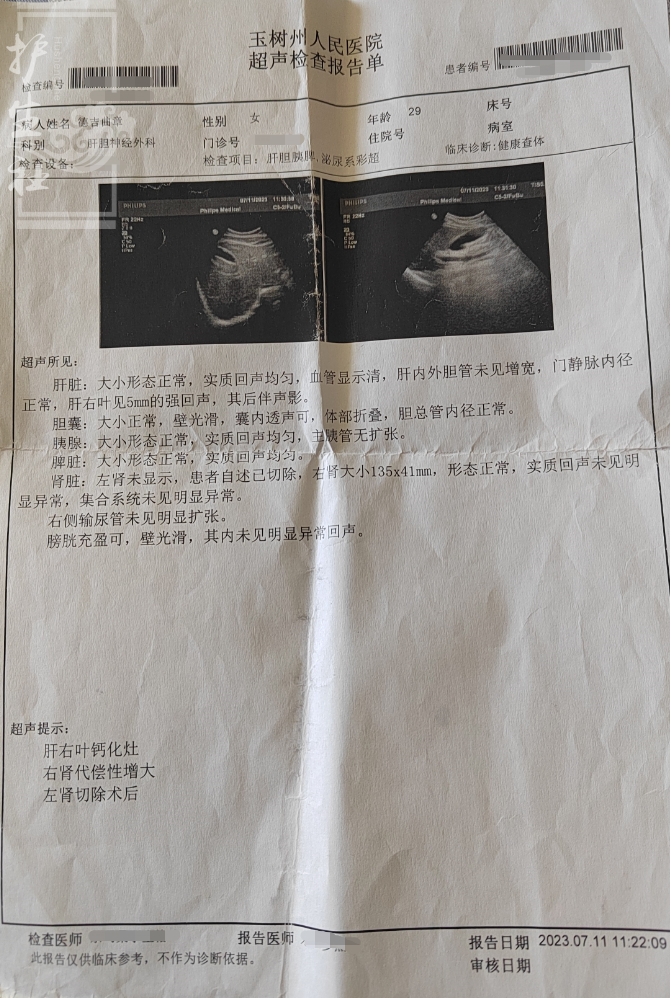 捐卵医院联系方式 (捐卵医院电话)