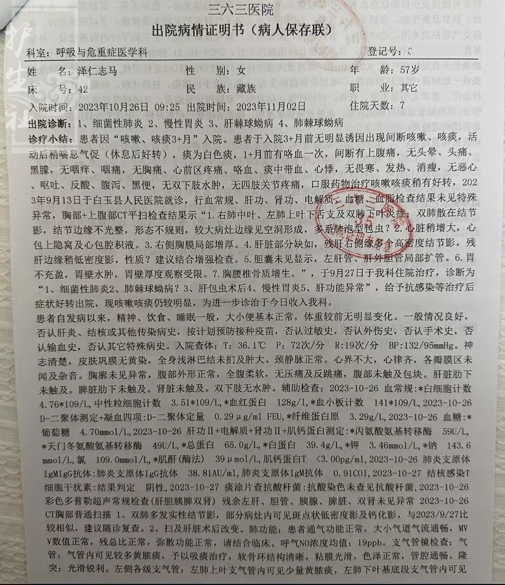寻找理想的捐卵者：探索领先的捐卵网站 (寻找理想的捐款者)